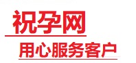 新罗捐卵试管助孕机构-代媽网